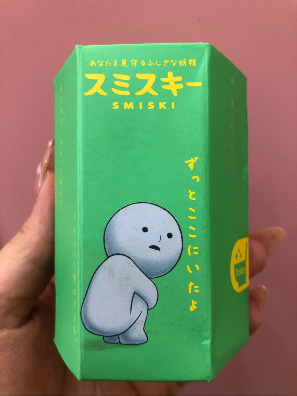 Smiski Toilet BlindBox Series ( Chính Hãng )