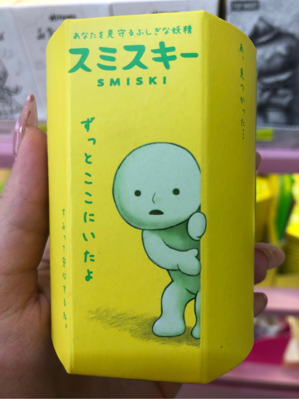 Smiski Series 1 Blindbox Series