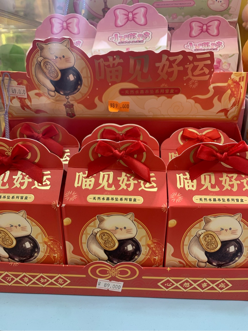 Meow Meets Good Luck Dây Đeo Điện Thoại