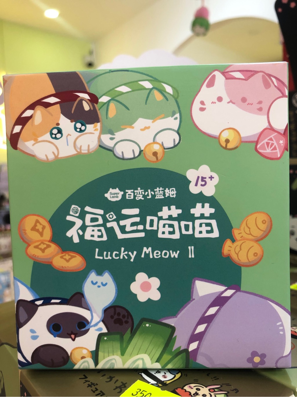 Super Lamb Lucky Meow Series Blind Box Ciaoka