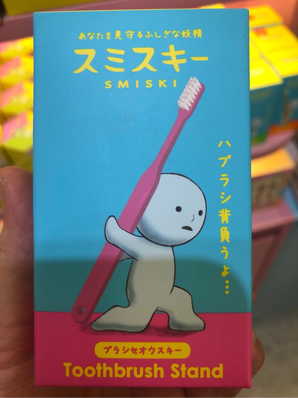 Smiski Toothbrush Stand