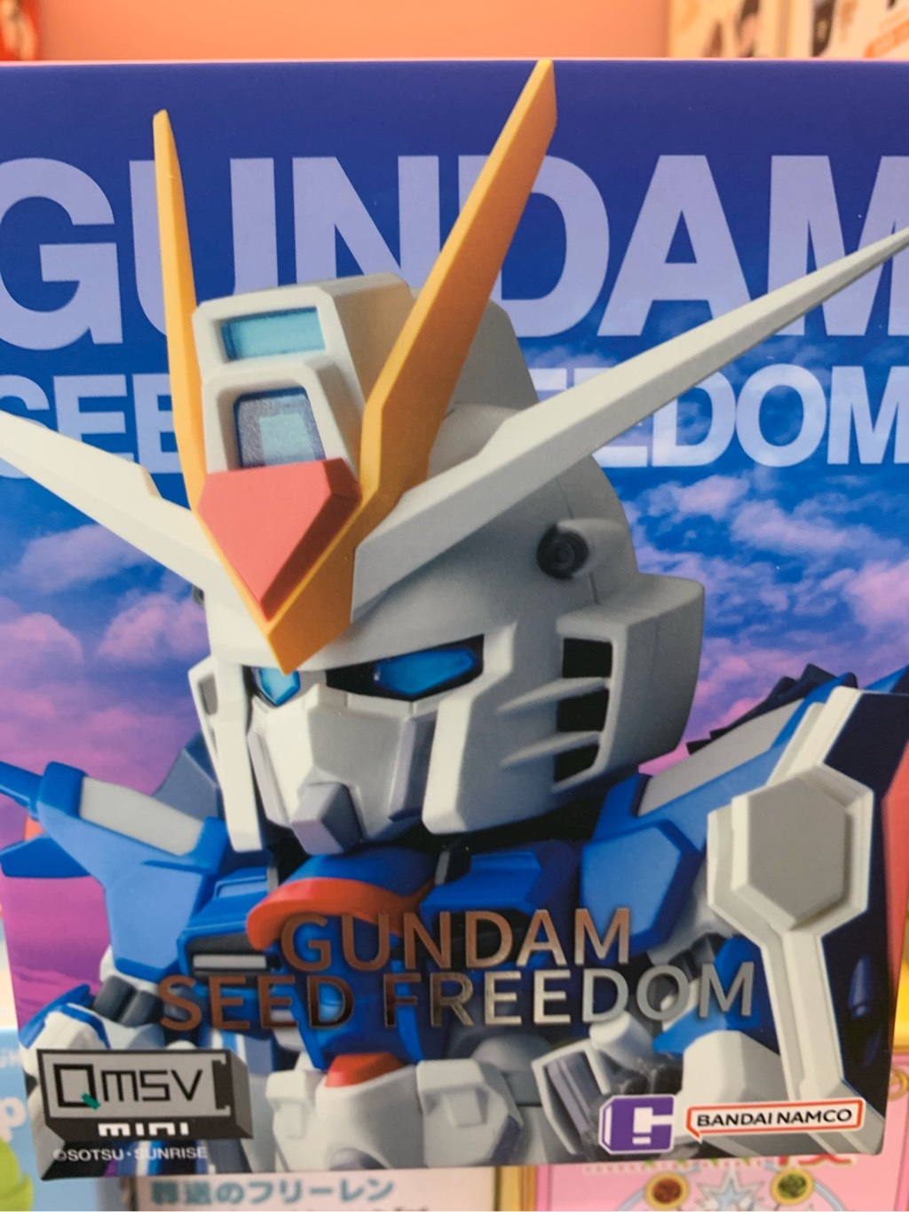 Gundam Seed Freedom Series Blindbox