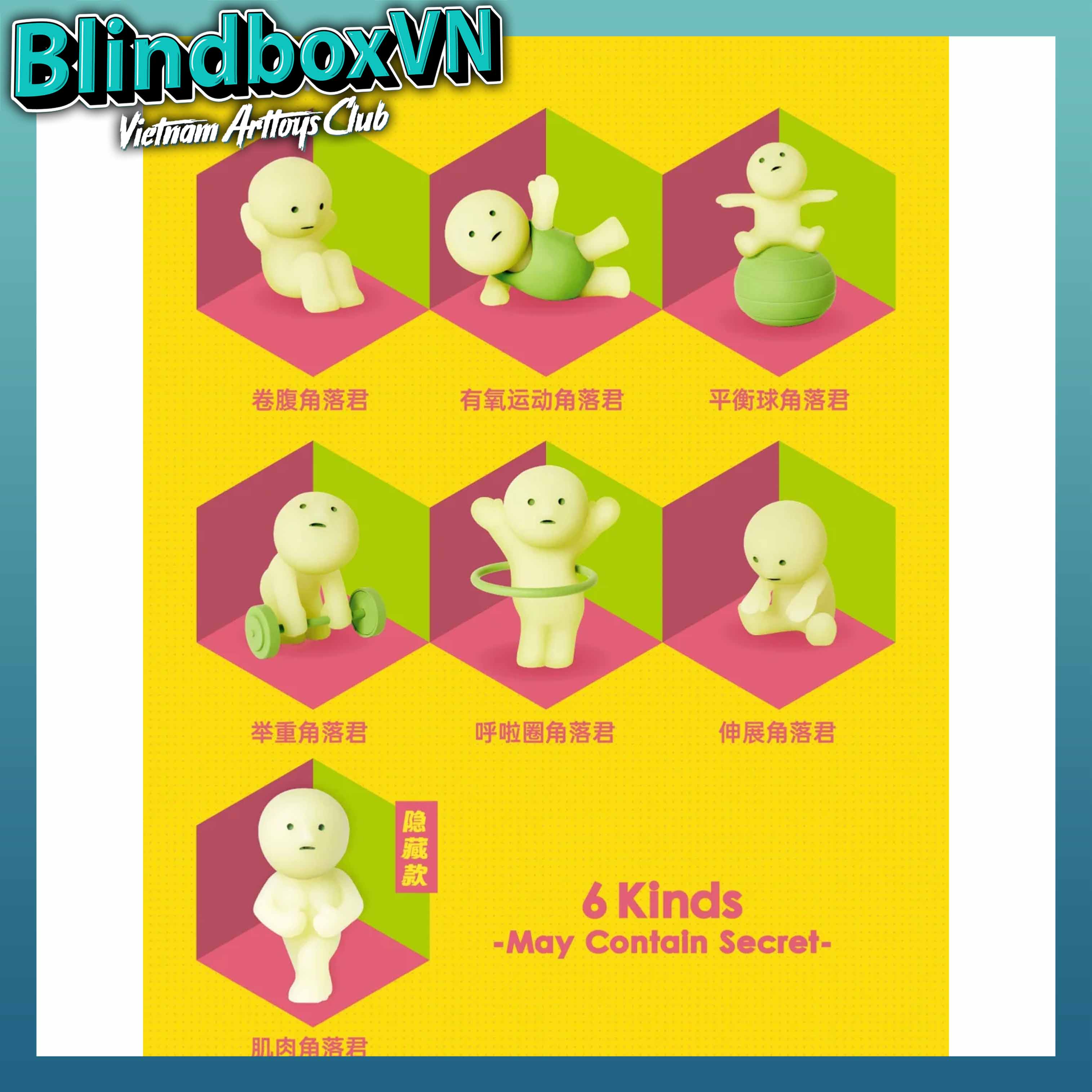 Smiski Blind Box - Exercising