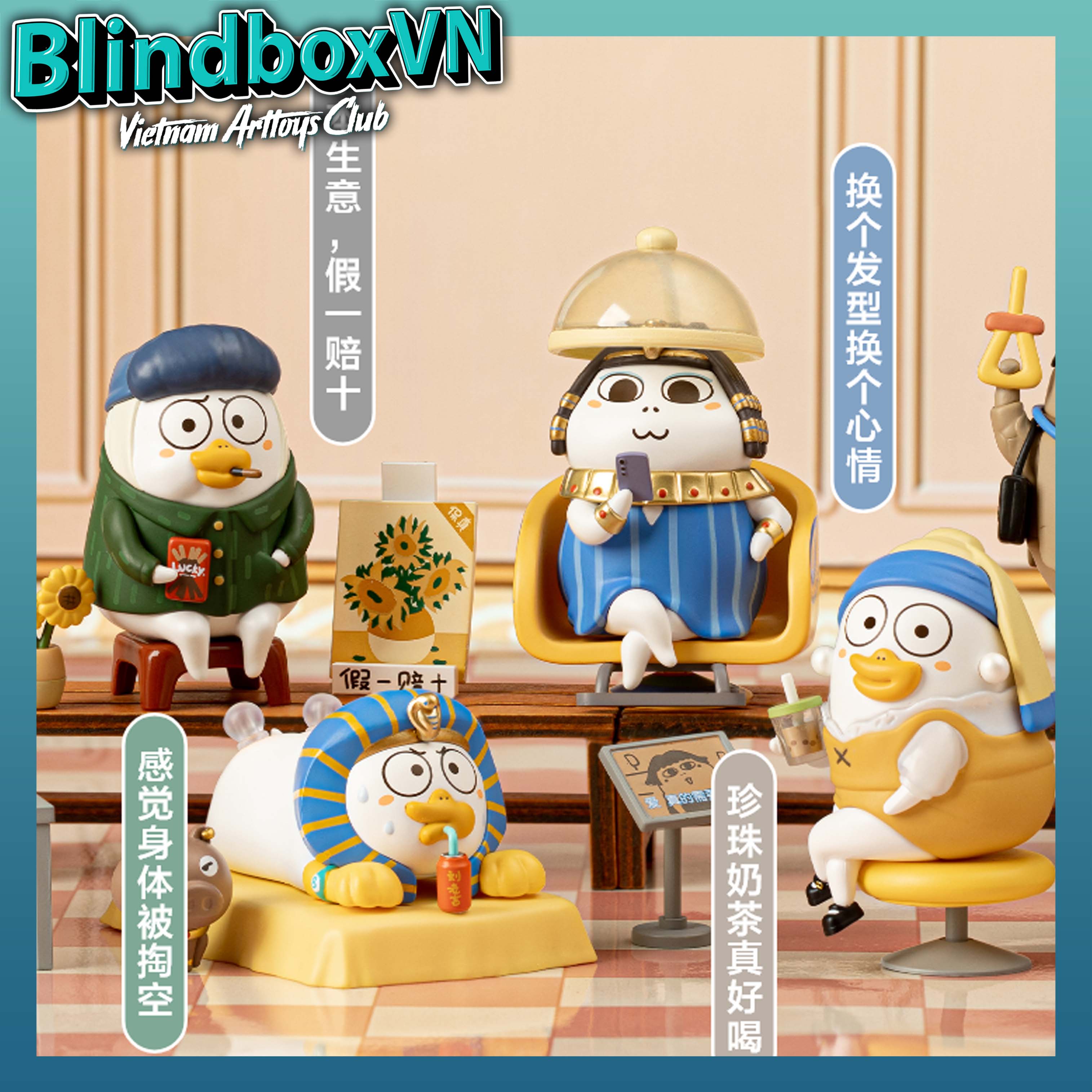 Pop Mart Duckyo Art Museum Series Blind Box
