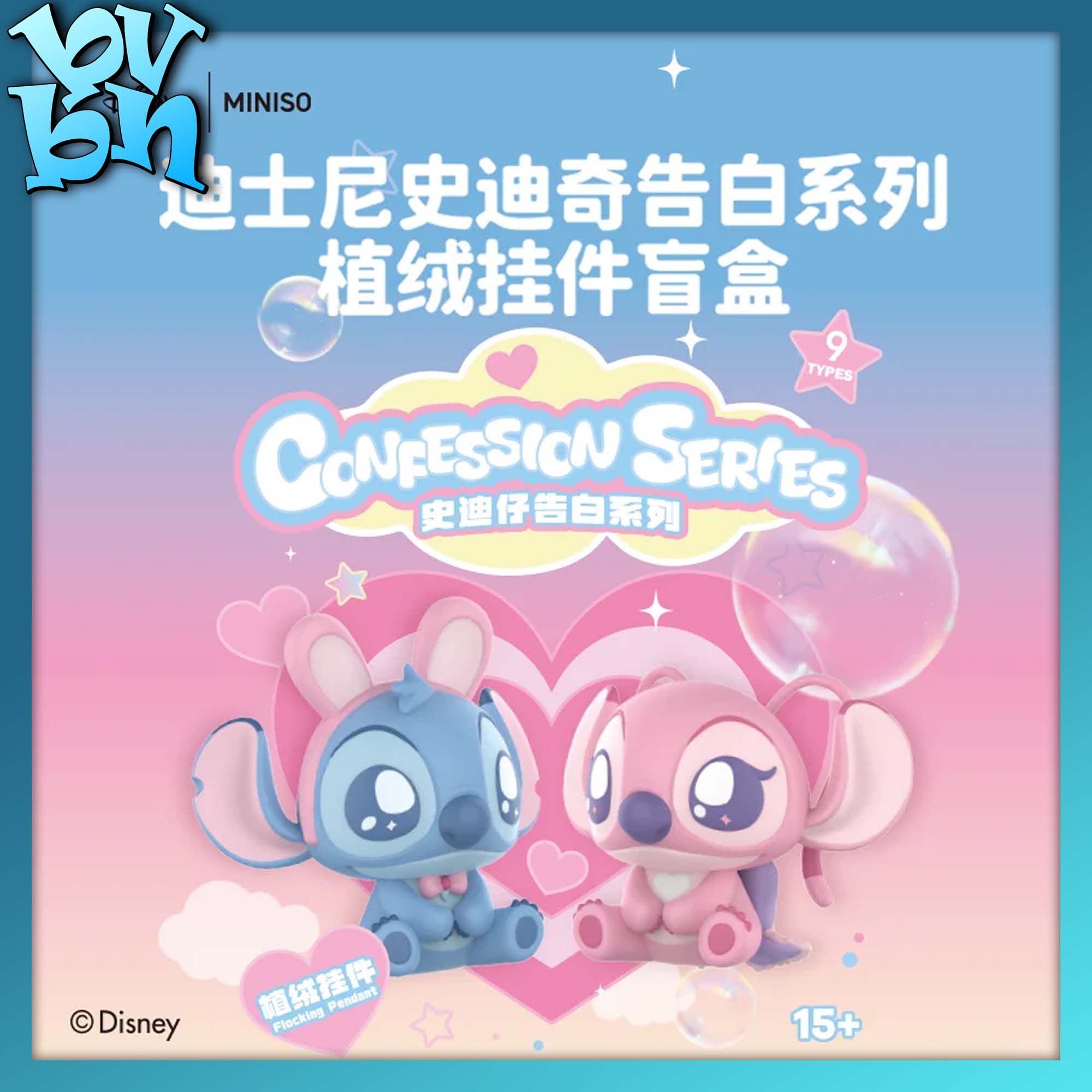  Disney Stitch Confession Flocked BlindBox Pendant