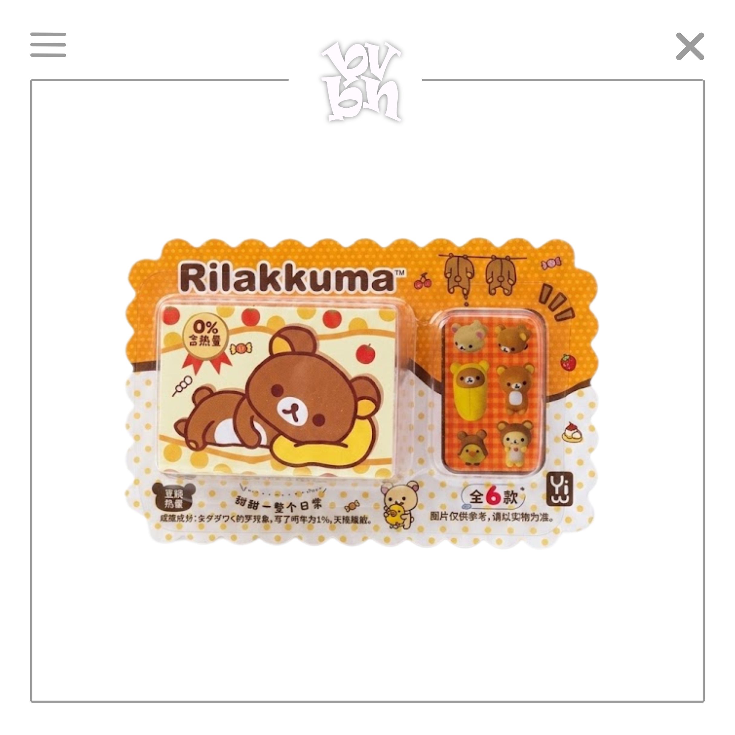 Rillakkuma Candy Box Toys DIY Blindbox Series