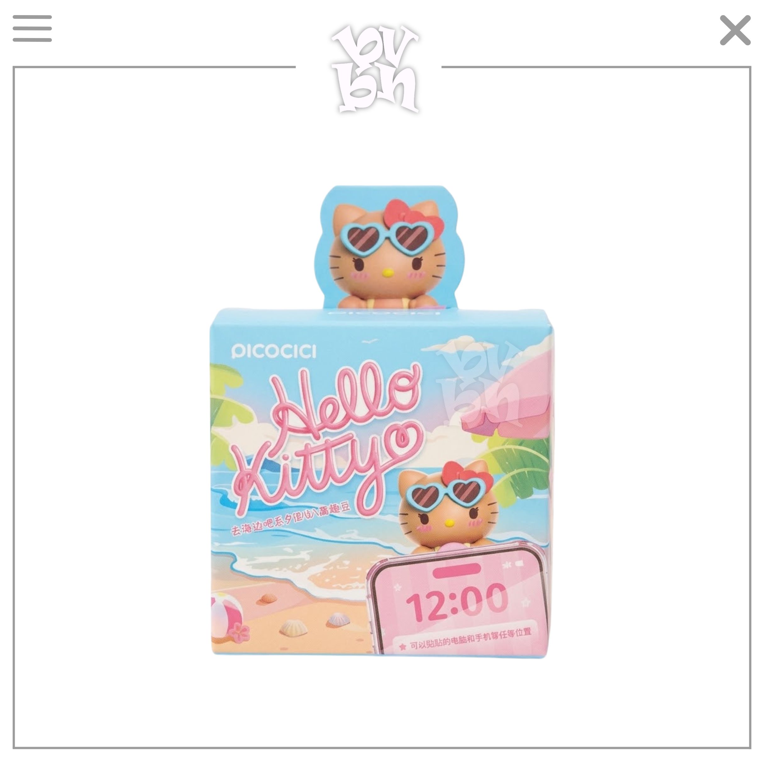 Hippers Hello Kitty Let's Go to the Beach Series Cute Beans Blindbox Series