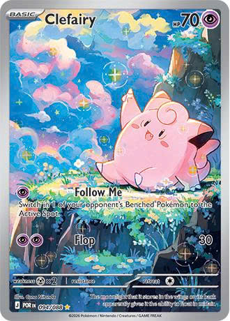 Pokemon Trading Card Game ME03 Perfect Order ( ENG VER )