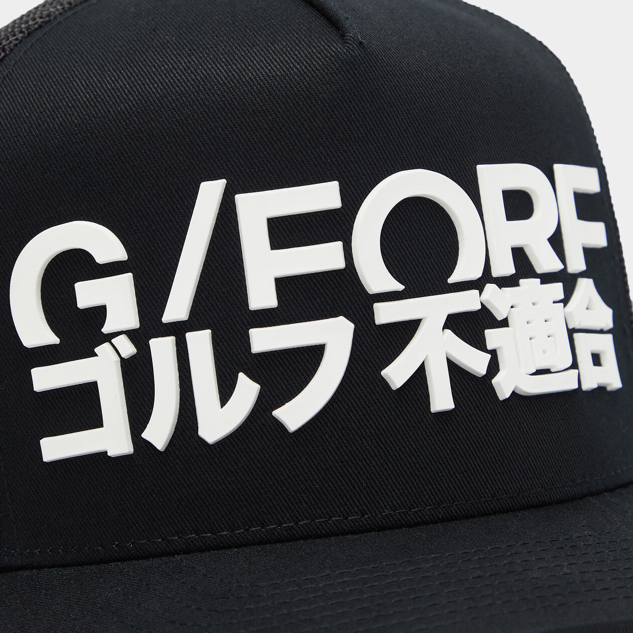 NÓN J4 COTTON TWILL TALL TRUCKER
