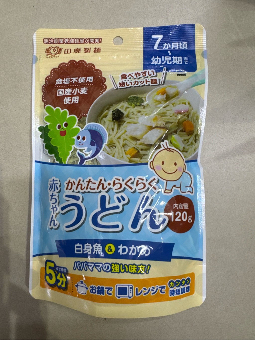 Mì Udon ăn dặm Nhật bản cho bé từ 5 tháng nhiều vị