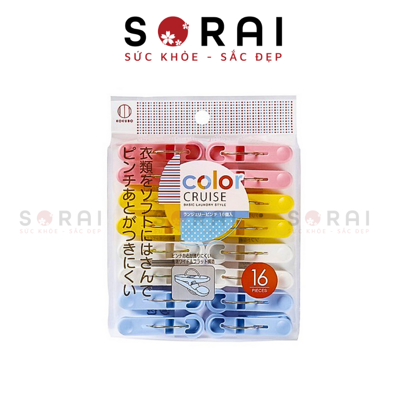Kẹp phơi quần áo Kokubo Nhật Bản (set 16)