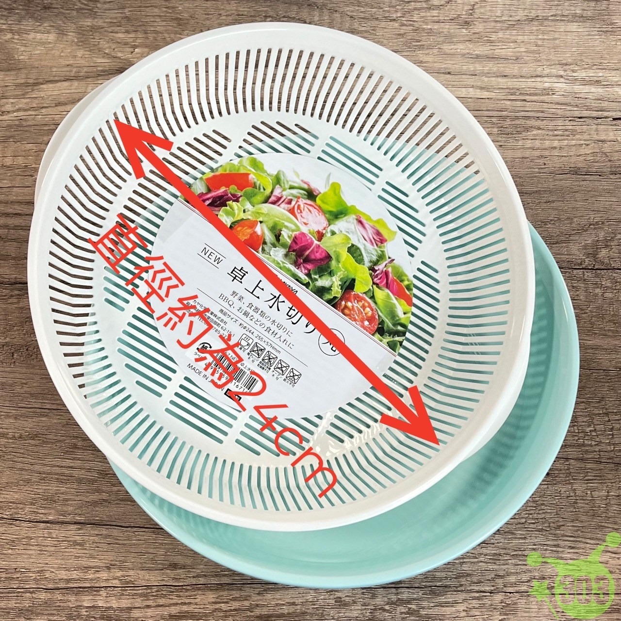 Bộ rổ kèm khay Nakaya tròn 1.8l