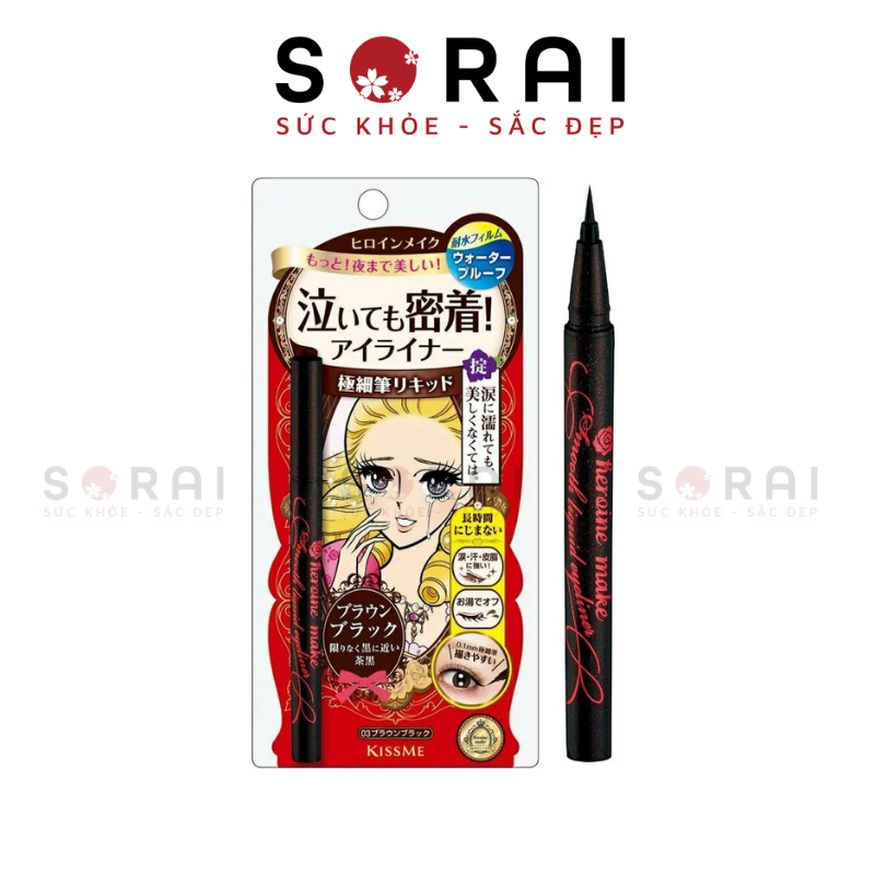 Kẻ mắt Kiss Me Nhật Bản 0.4ml Nâu đen