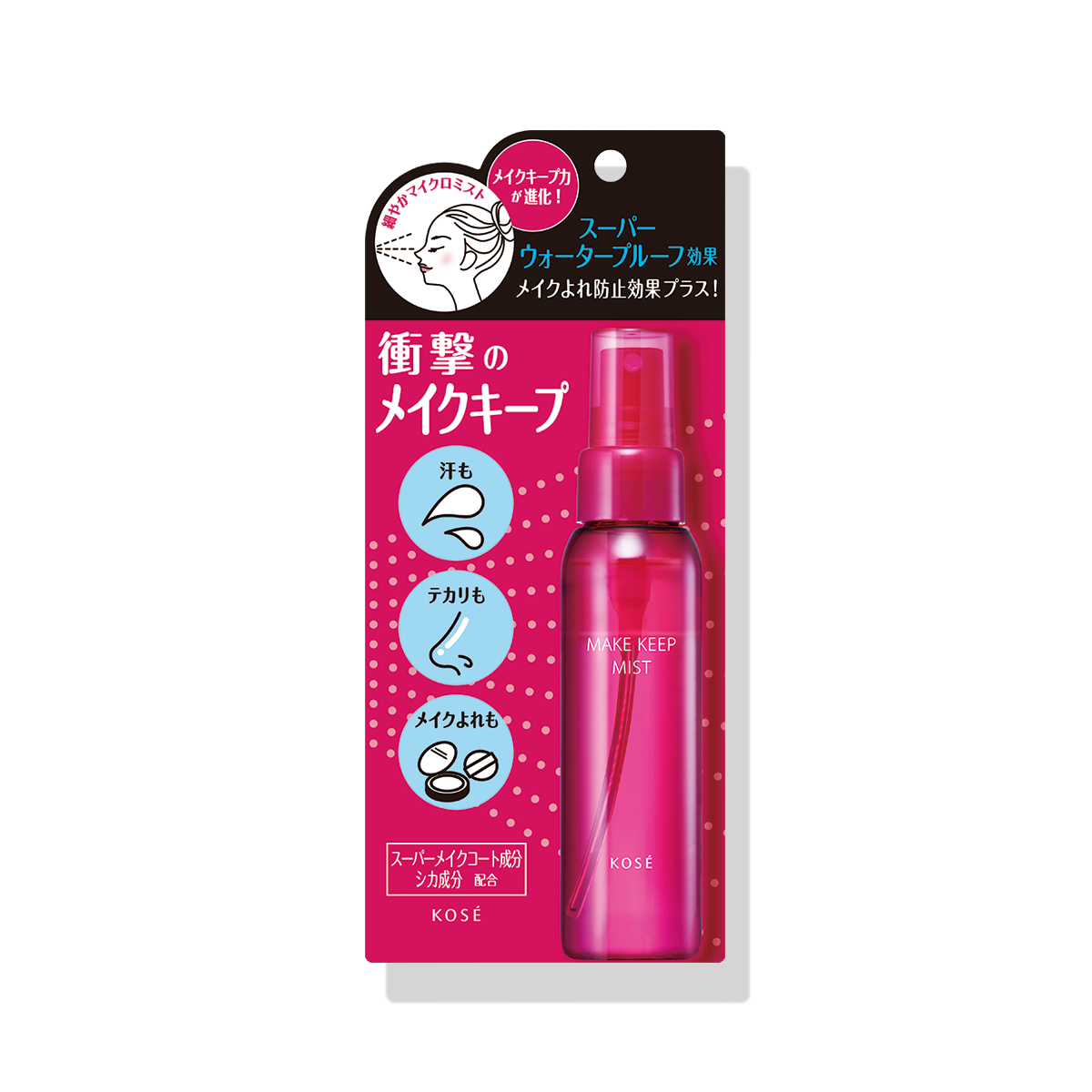 Xịt khóa giữ lớp trang điểm Kose Nhật Bản chai 80ml