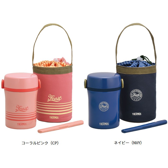 Hộp cơm giữ nhiệt Thermos JBC-801 Nhật Bản màu xanh navy