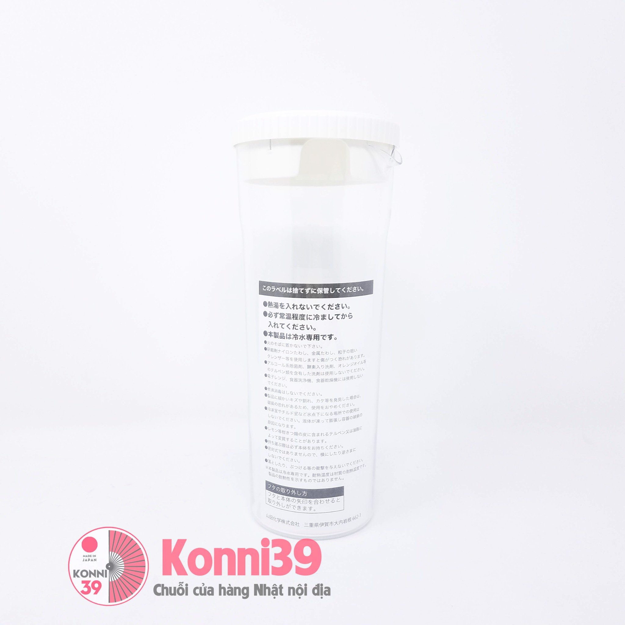 Bình đựng nước YAMADA 1L