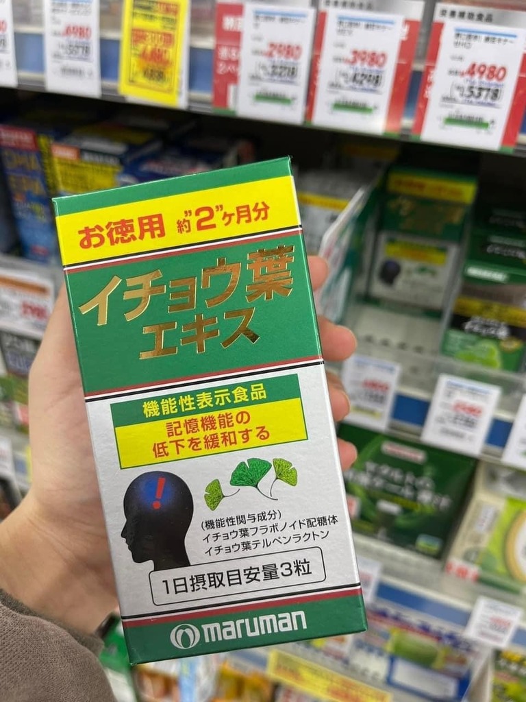 Viên uống bổ não Ginkgo Biloba Maruman Nhật Bản hỗ trợ tiền đình hộp 200 viên