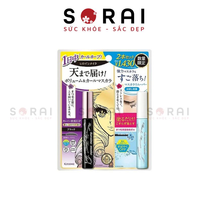 Set chuốt mi Kiss Me Nhật Bản màu tím (dày cong mi) mẫu mới