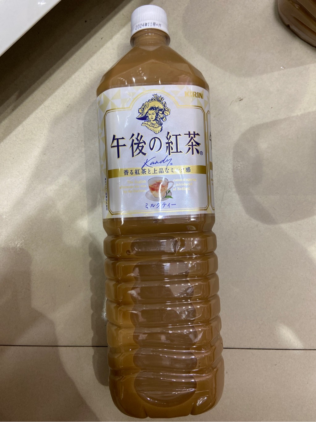 Trà sữa Kirin Nhật Bản chai 1.5 L