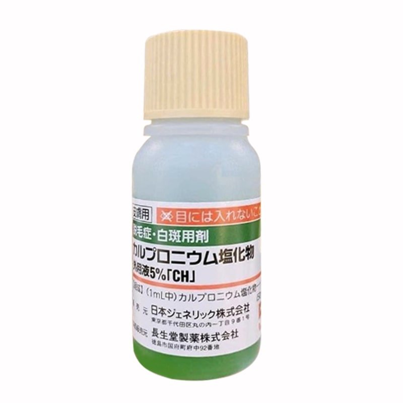 Tinh chất bôi kích thích mọc tóc Sato/ JG 5% Nhật bản 30ml