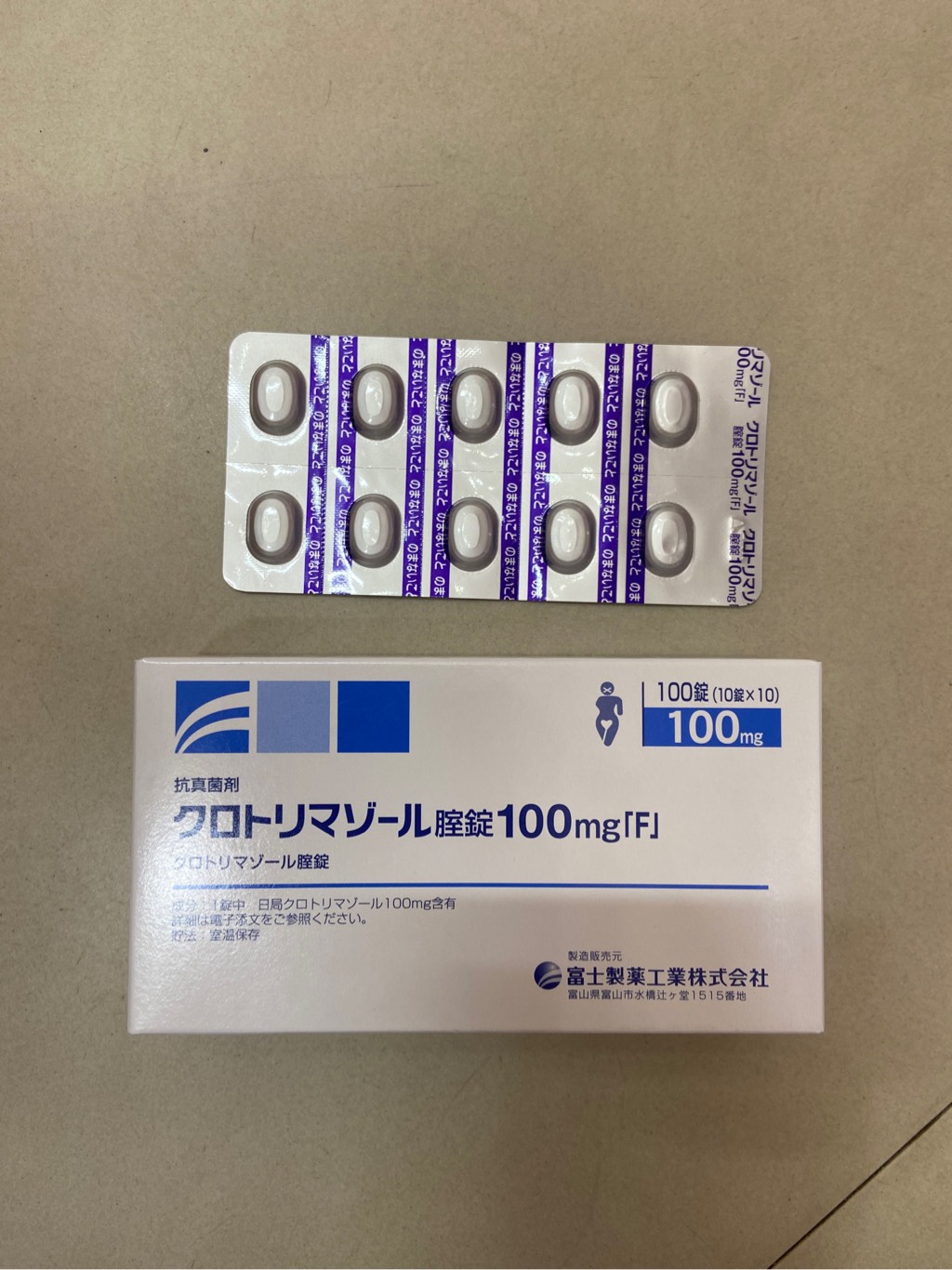 Viên đặt trị nấm âm đạo Elcido 100mg của Nhật Bản vỉ 10 viên