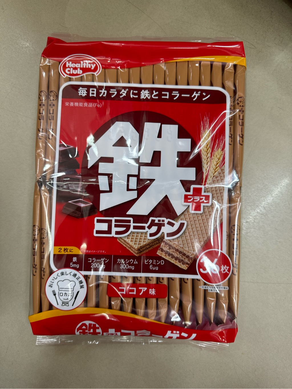 Bánh xốp kẹp kem Healthy Club bổ sung Collagen, Canxi, Sắt Nhật Bản vị cacao