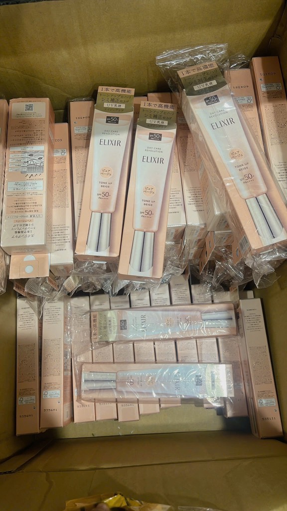 Kem ngày Elixir Shiseido dưỡng ẩm chống lão hoá Nhật Bản tuýp 35g