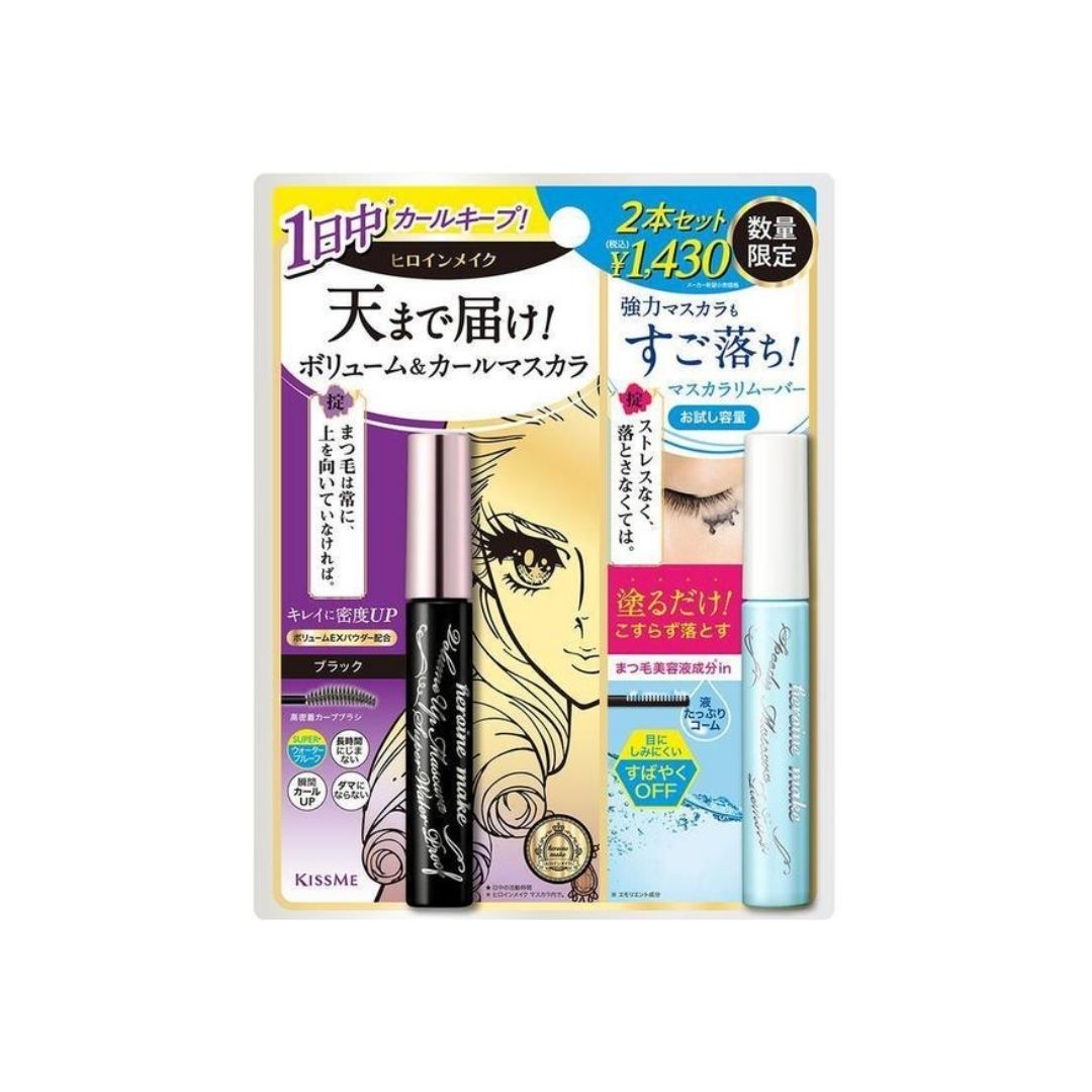 Set chuốt mi Kiss Me Nhật Bản màu tím (dày cong mi) mẫu mới