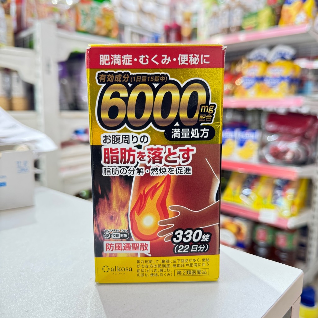 Viên uống hỗ trợ giảm mỡ bụng, mỡ nội tạng Alkosa Nhật Bản hộp 330 viên uống 22 ngày