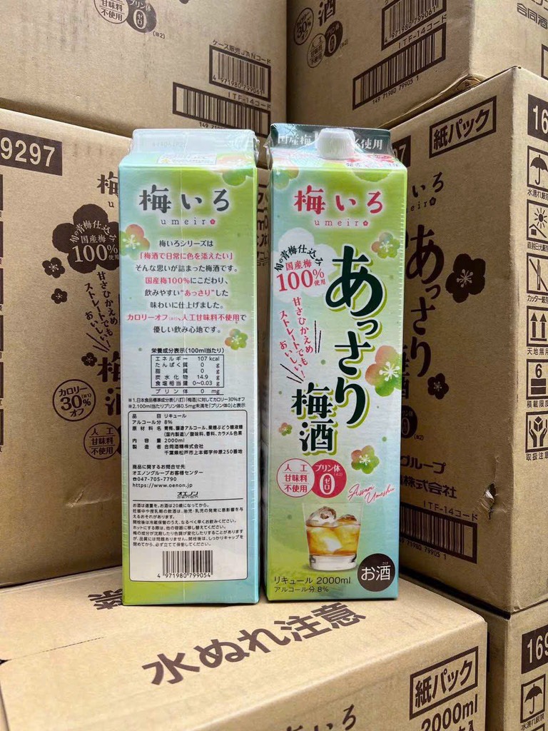 Rượu mơ giấy Oenon Nhật Bản 2000ml