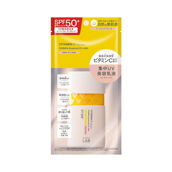 Kem dưỡng da chống nắng chuyên sâu, nâng tone da Unlabel Lab Nhật bản 50ml (phù hợp cả da nhạy cảm)