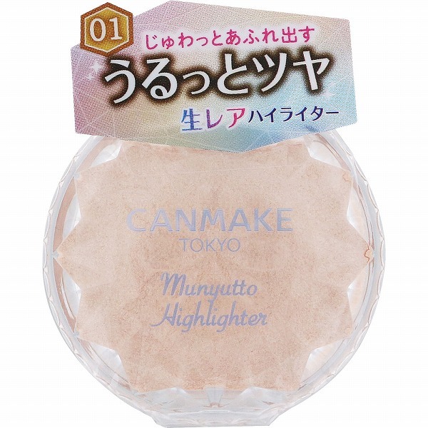 Phấn nhũ bắt sáng Canmake Smooth Highligher Nhật Bản