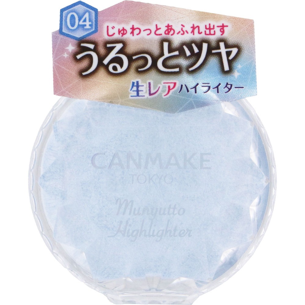 Phấn nhũ bắt sáng Canmake Smooth Highligher Nhật Bản