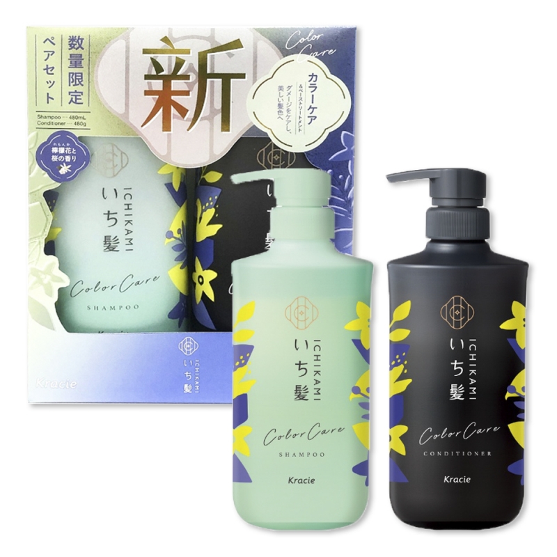Dầu gội xả Ichikami Kracie Dense W Nhật Bản chăm sóc tóc nhuộm 480ml (xanh đen)