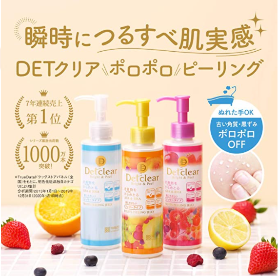 Gel tẩy da chết Detclear Nhật bản hương hoa quả 180ml
