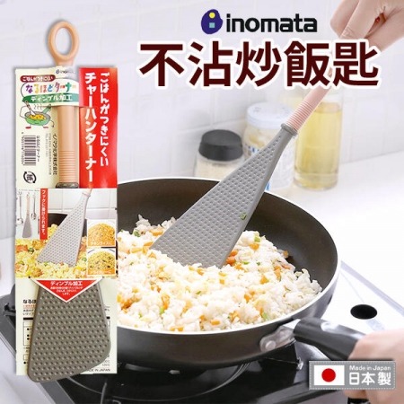 Muôi xào INOMATA Nhật Bản