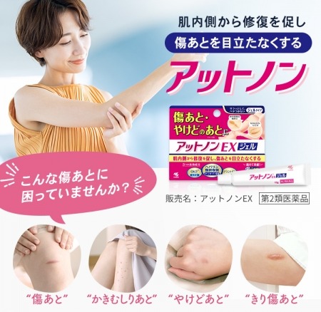 Kem trị sẹo Kobayashi Nhật Bản dạng cream và gel Cream
