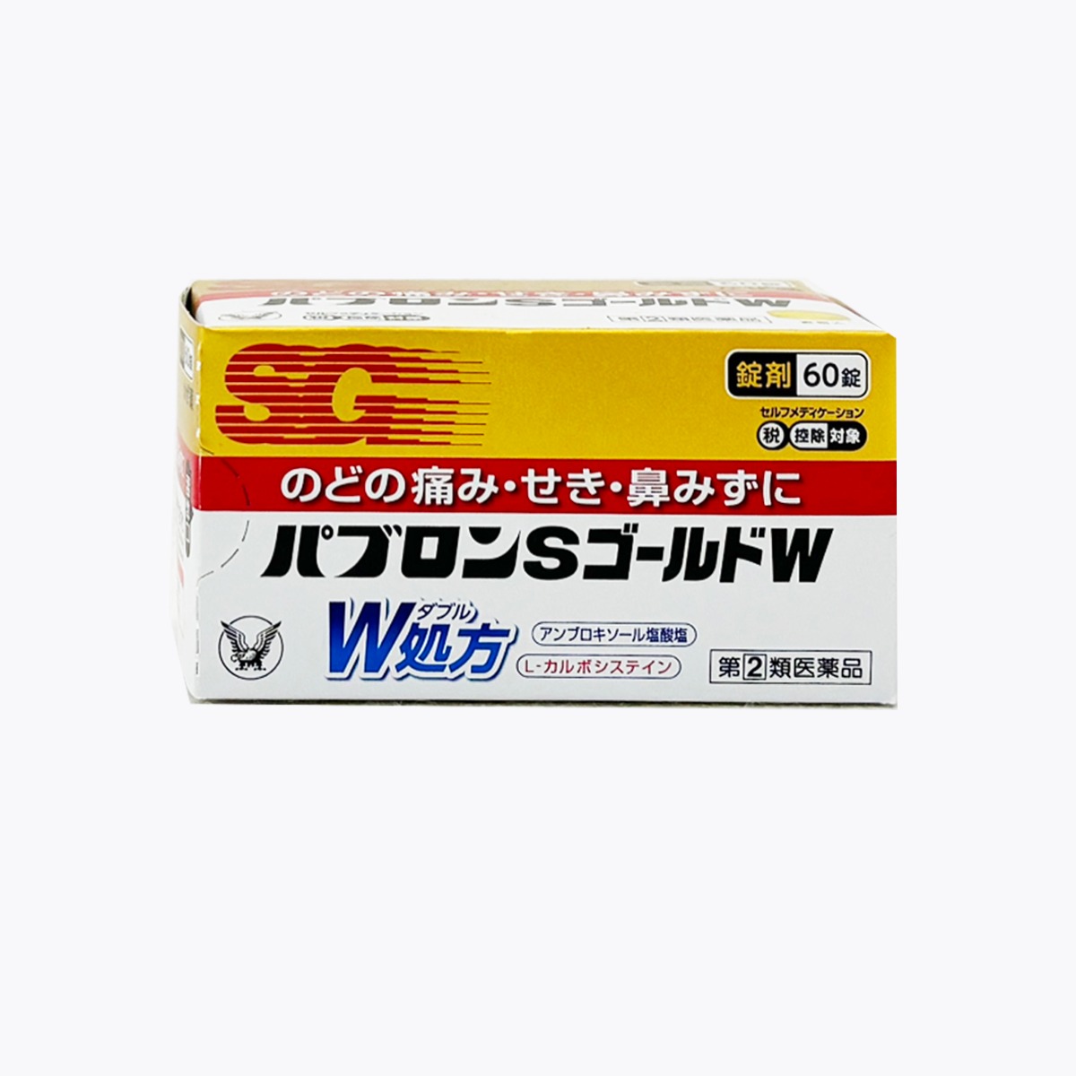 Viên điều trị cảm cúm tổng hợp Taisho Pabron Gold SG Nhật Bản 60 viên