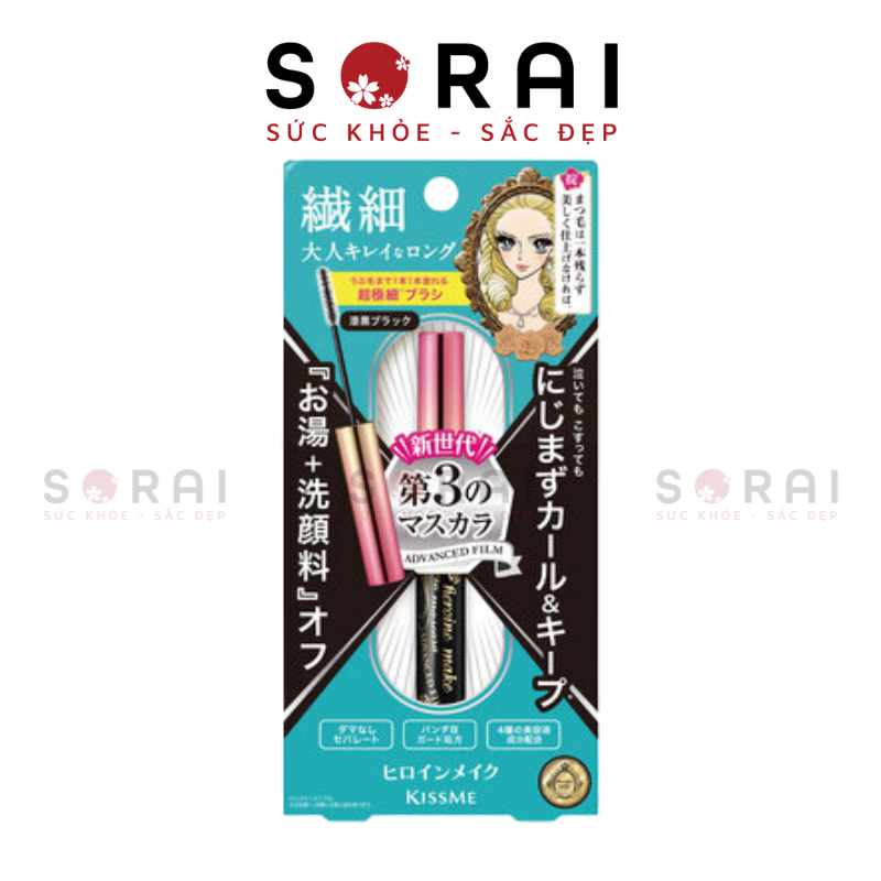 Chuốt mi Mascara Kiss Me thế hệ mới Nhật Bản màu đen