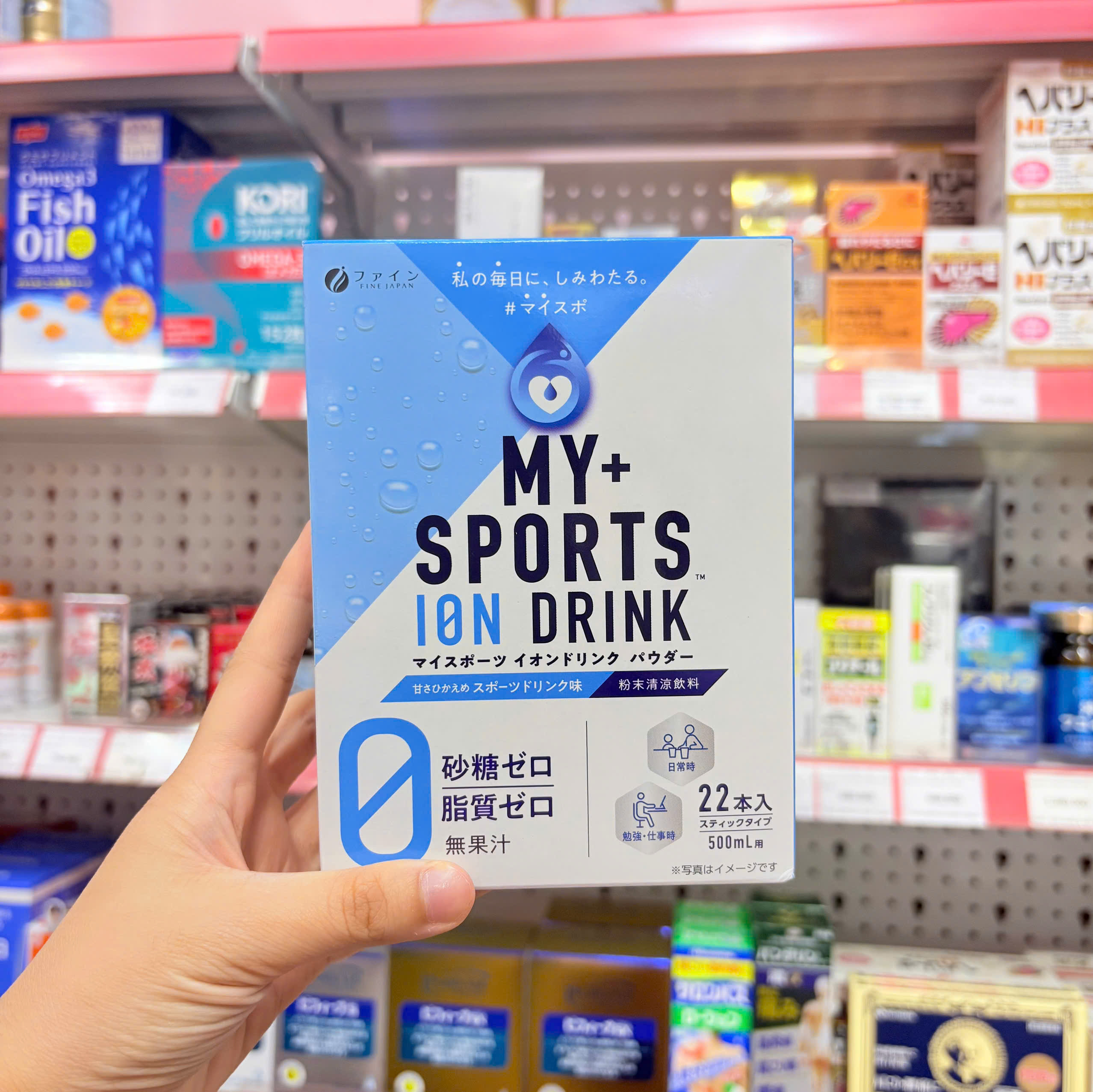 Bột pha bù nước và chất điện giải ion Drink Fine Nhật bản hộp 20-22 gói