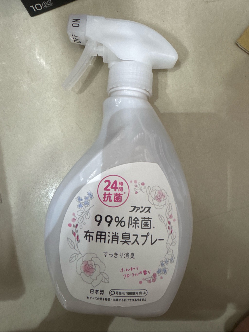 Xịt thơm kháng khuẩn quần áo hương hoa 380ml