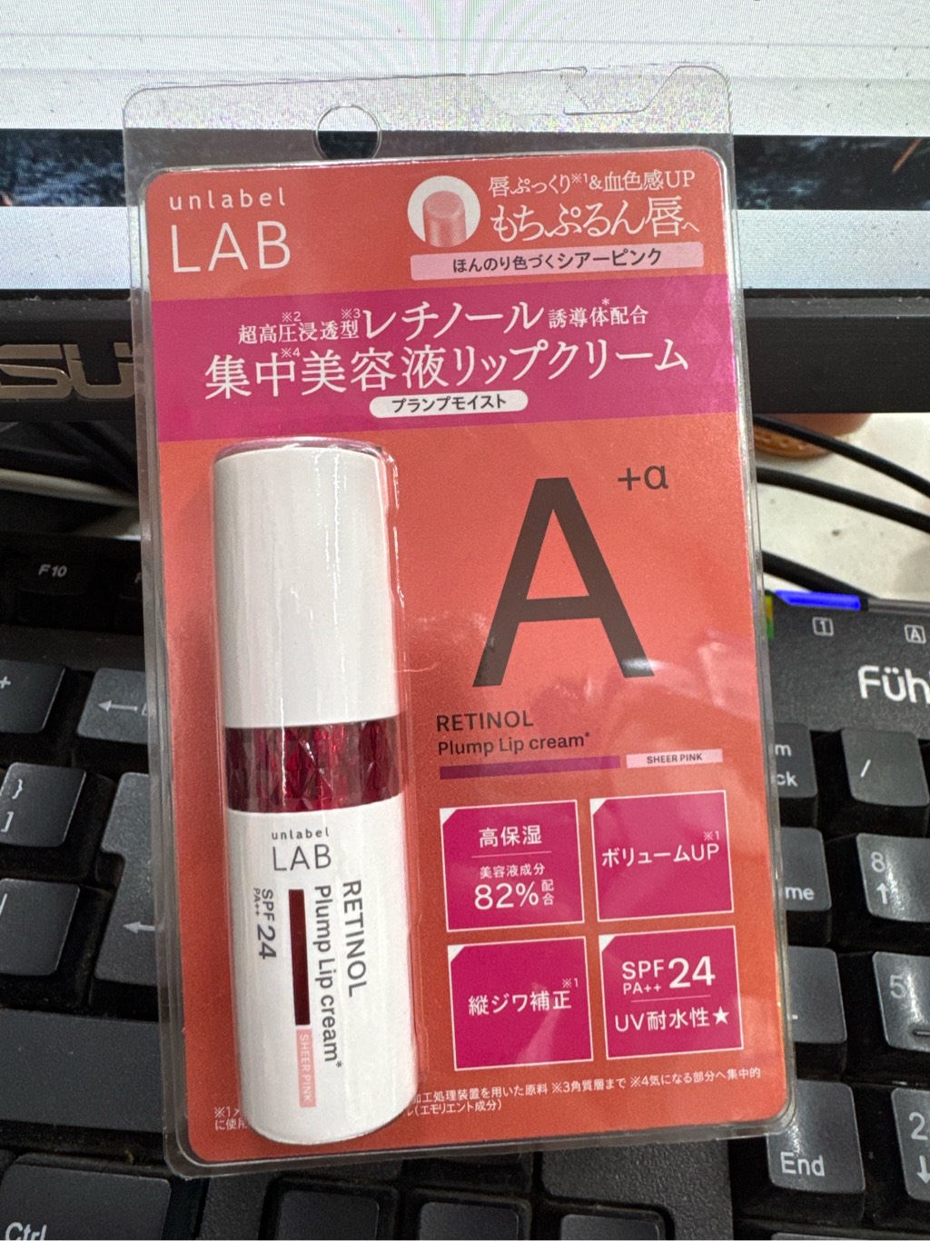 Son dưỡng môi chống UV Lab V Moist Retinol & Vitamin C Nhật Bản 4g