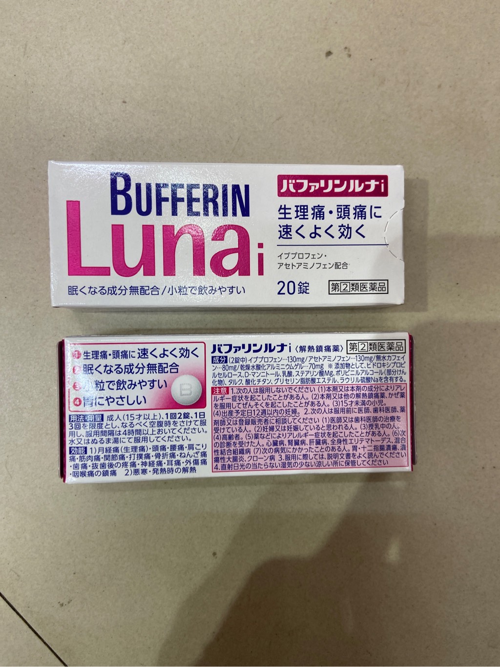 Viên uống giảm đau bụng kinh cho phụ nữ Bufferin Lunai Nhật Bản 20 viên
