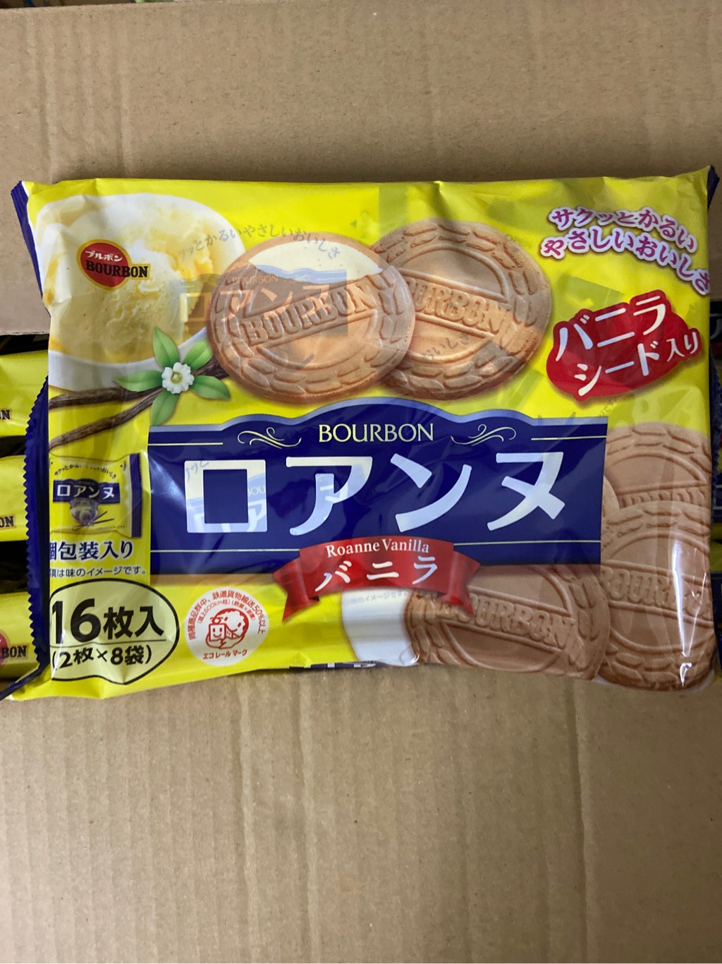 Bánh quy kem Bourbon vị Vani 16 cái
