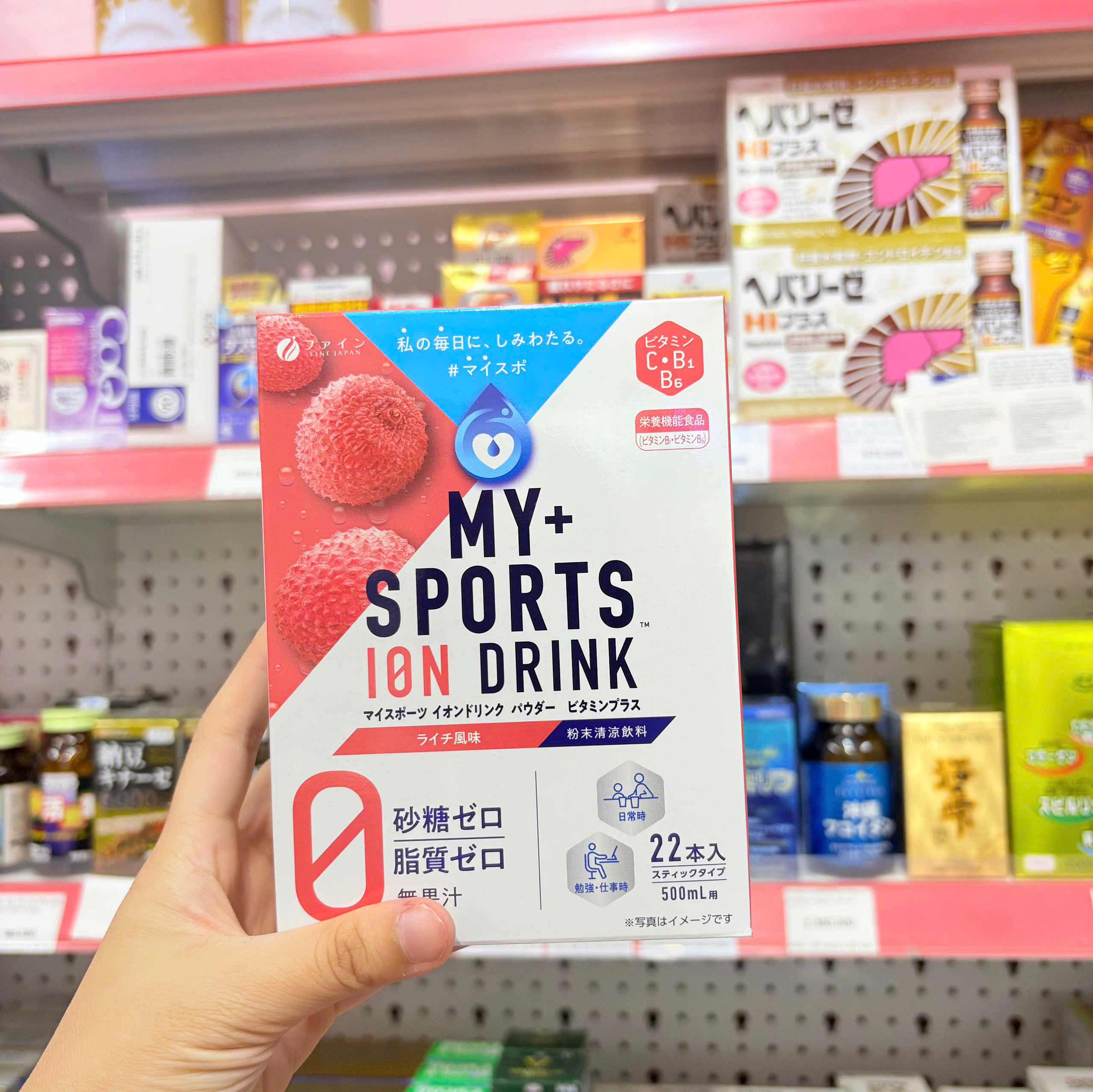Bột pha bù nước và chất điện giải ion Drink Fine Nhật bản hộp 20-22 gói