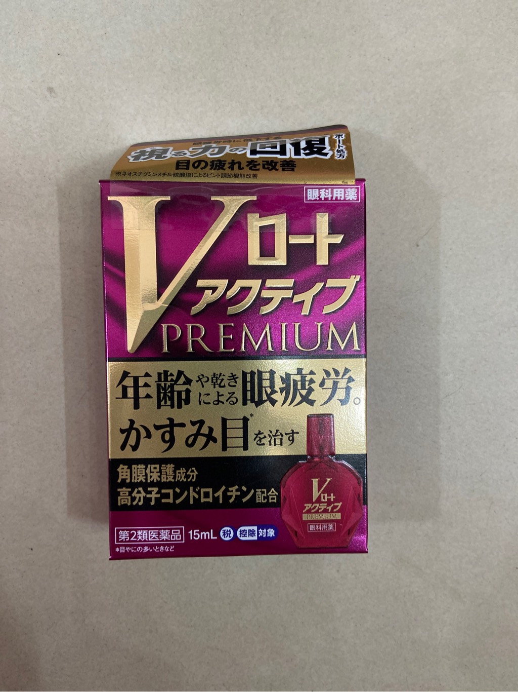 Nước nhỏ mắt, dưỡng mắt Vrohto Premium cho người lớn tuổi bị lão hóa và điều trị ngứa mắt