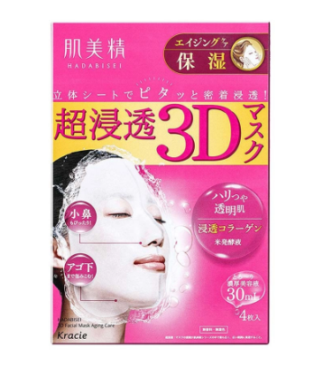 Mặt nạ dưỡng da Hadabisei Kracie Nhật bản