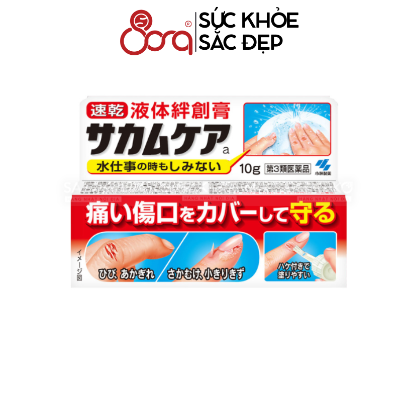 Gel trị xước tay Kobayashi 10g