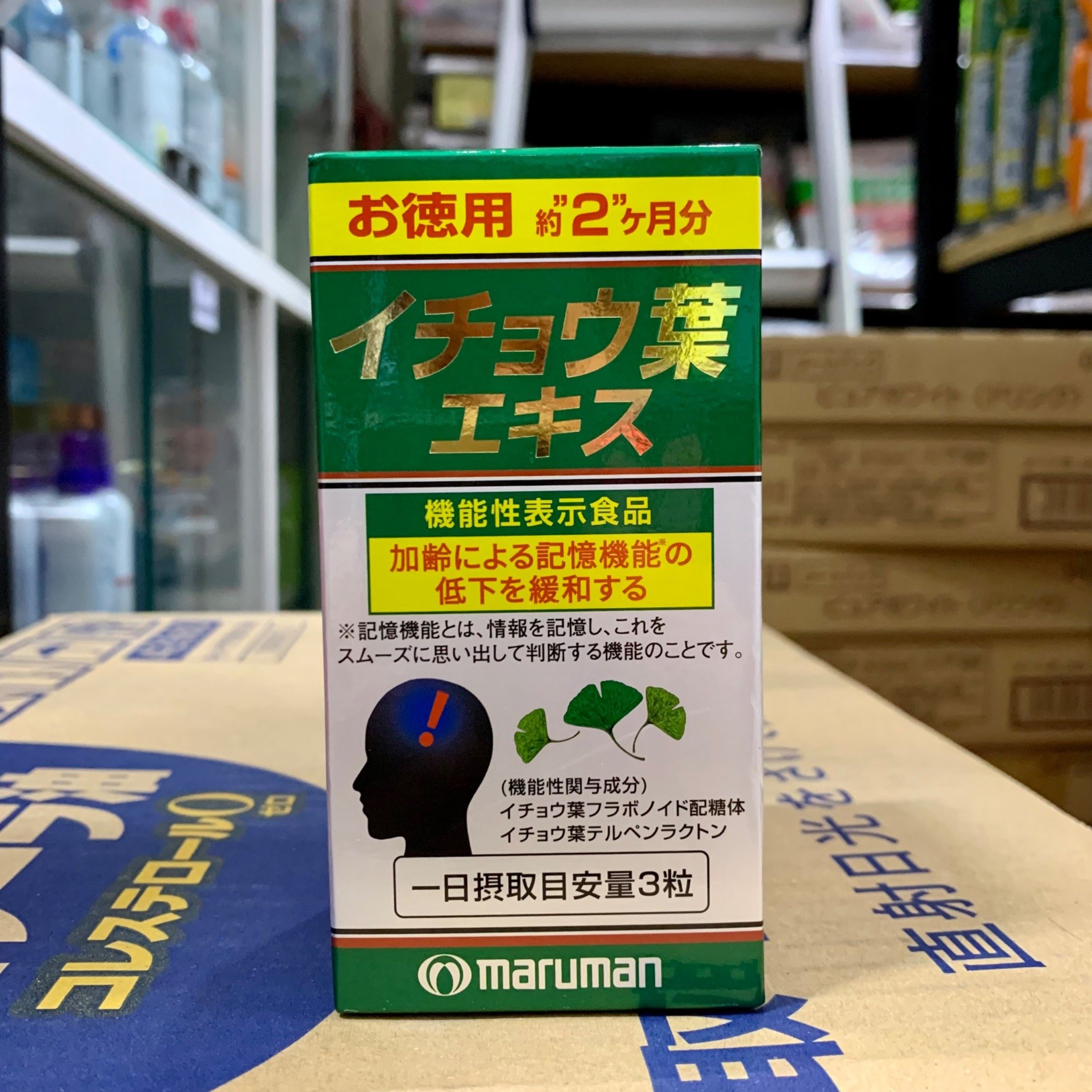 Viên uống bổ não Ginkgo Biloba Maruman Nhật Bản hỗ trợ tiền đình hộp 200 viên