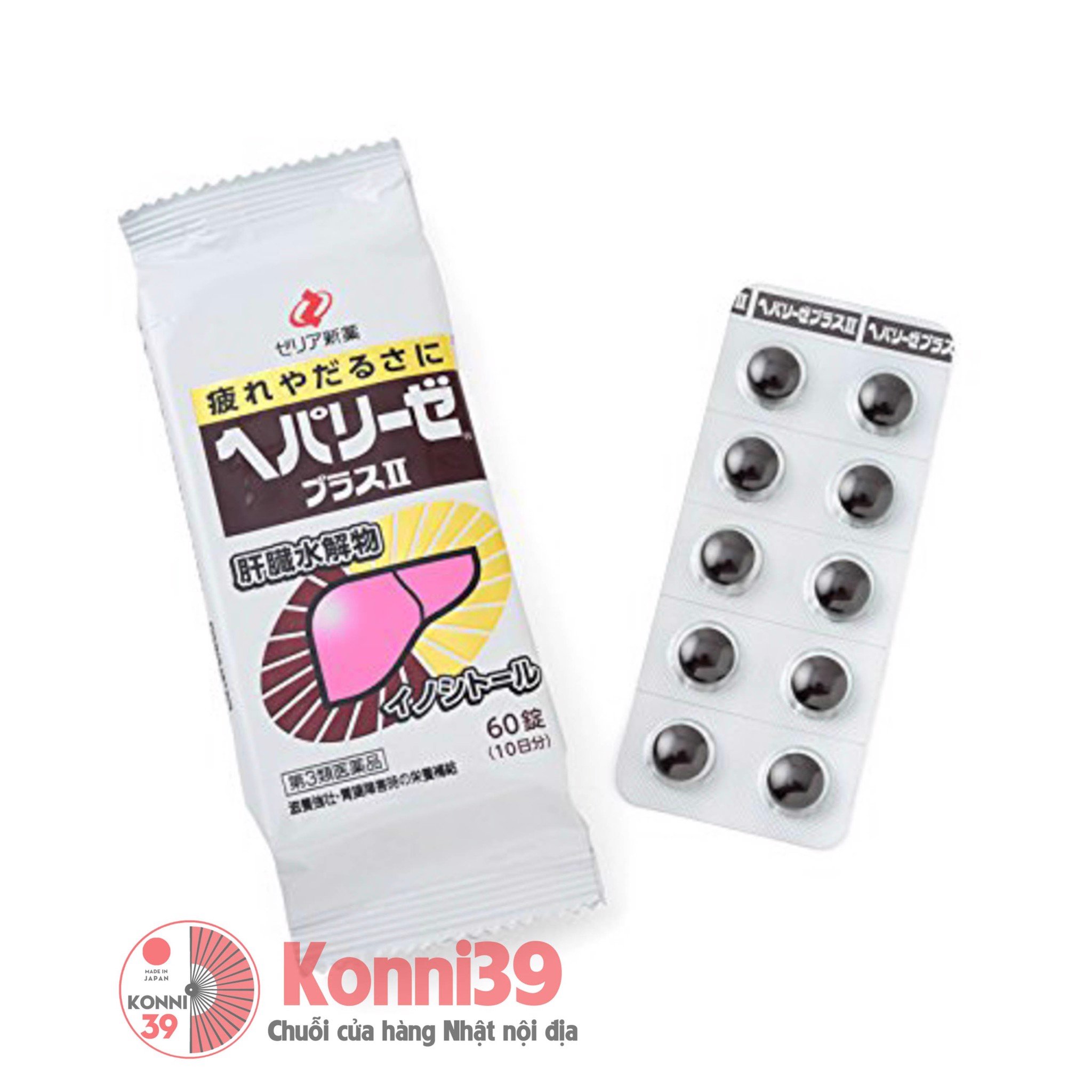 Viên uống bổ gan trắng Hepalise Plus II 60 viên